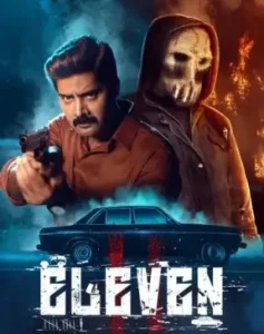 Eleven 2025 Hindi + Tamil South Movie Bolly4u Eleven 2025 Hindi + Tamil South Movie Bolly4u
