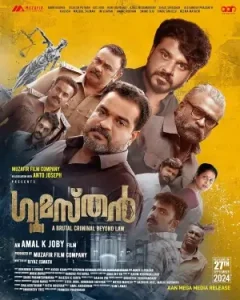 Gumasthan 2024 South Hindi Movie Bolly4u Gumasthan 2024 South Hindi Movie Bolly4u