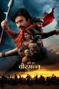 Hari Hara Veera Mallu 2025 South Hindi Dubbed Movie Bolly4u