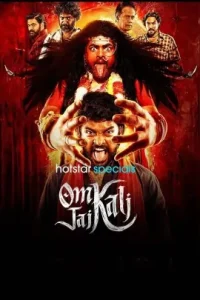 Om Kaali Jai Kaali 2025 South Web Series Bolly4u