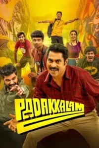 Padakkalam 2025 Hindi + Malayalam South Movie Bolly4u Padakkalam 2025 Hindi + Malayalam South Movie Bolly4u