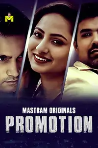 Promotion 2025 Hindi Full Movie Bolly4u Promotion 2025 Hindi Full Movie Bolly4u