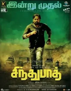 Sindhubaadh 2019 South Hindi Dubbed Full Movie Bolly4u