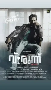 Virunnu 2024 Hindi + Malayalm South Movie Bolly4u