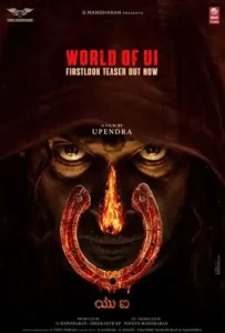 UI 2024 South Hindi Dubbed Full Movie Bolly4u